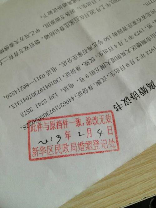 蓝色协议最新爆料消息是真的吗,真相揭秘，事件真实性再引热议