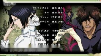 死神剧场版在线观看 第2张 死神剧场版在线观看 第2张