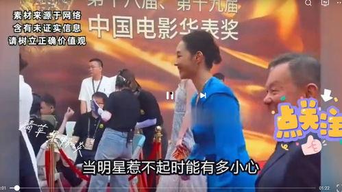 娱乐圈八卦爆料明星,明星八卦爆料大揭秘！