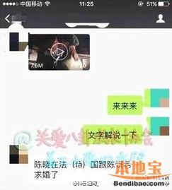 明星八卦爆料陈妍希视频,明星八卦背后的真相揭秘 第3张 明星八卦爆料陈妍希视频,明星八卦背后的真相揭秘 第3张
