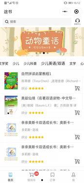 每日爆料视频365分钟,揭秘热点事件背后的真相 第3张 每日爆料视频365分钟,揭秘热点事件背后的真相 第3张