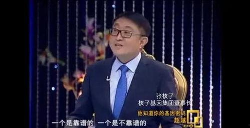 司马南爆料张姗姗视频,揭开神秘面纱背后的真相 第1张 司马南爆料张姗姗视频,揭开神秘面纱背后的真相 第1张