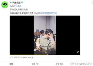 爆料老吴事件视频大全下载,视频大全下载背后的真相与争议 第2张 爆料老吴事件视频大全下载,视频大全下载背后的真相与争议 第2张