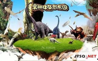 恐龙赛季主题爆料大全最新,最新爆料大全深度解析  第2张