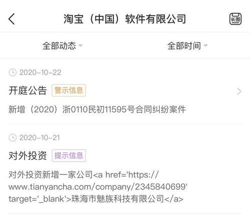 最新爆料出炉视频大全,揭秘热点事件背后的真相 第2张 最新爆料出炉视频大全,揭秘热点事件背后的真相 第2张