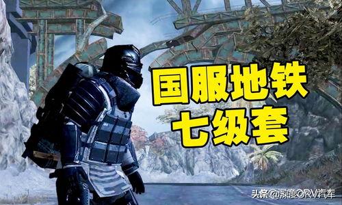 地铁逃下赛季最新爆料,神秘新角色曝光,剧情反转引热议 第2张 地铁逃下赛季最新爆料,神秘新角色曝光,剧情反转引热议 第2张