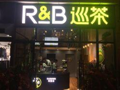 巡茶最新爆料  第3张