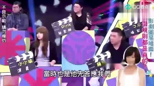 娱乐圈最近有什么大爆料,明星恋情曝光，幕后黑幕惊现！  第2张